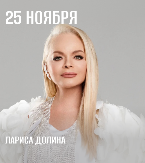 Долина Мск